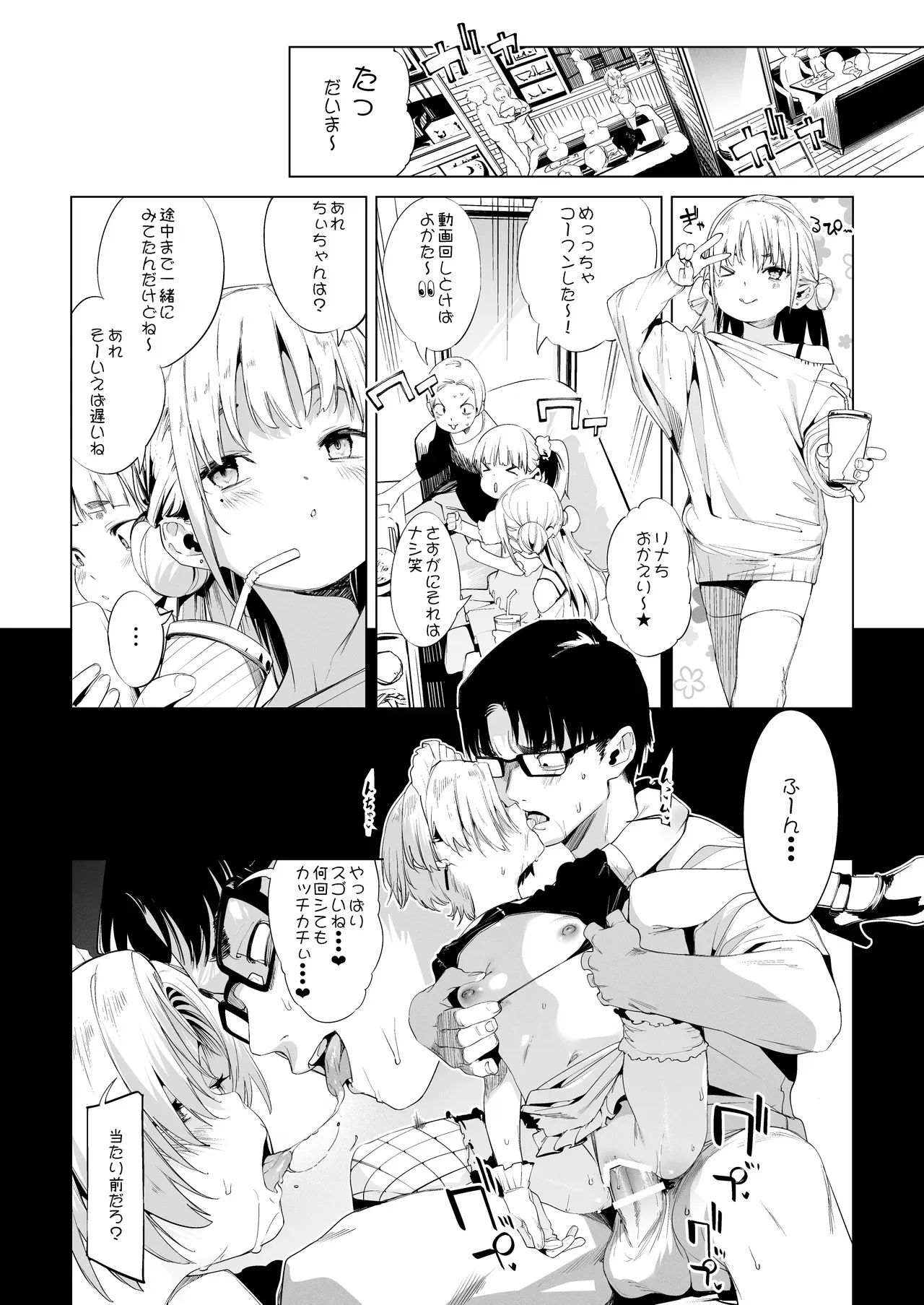 Page 58