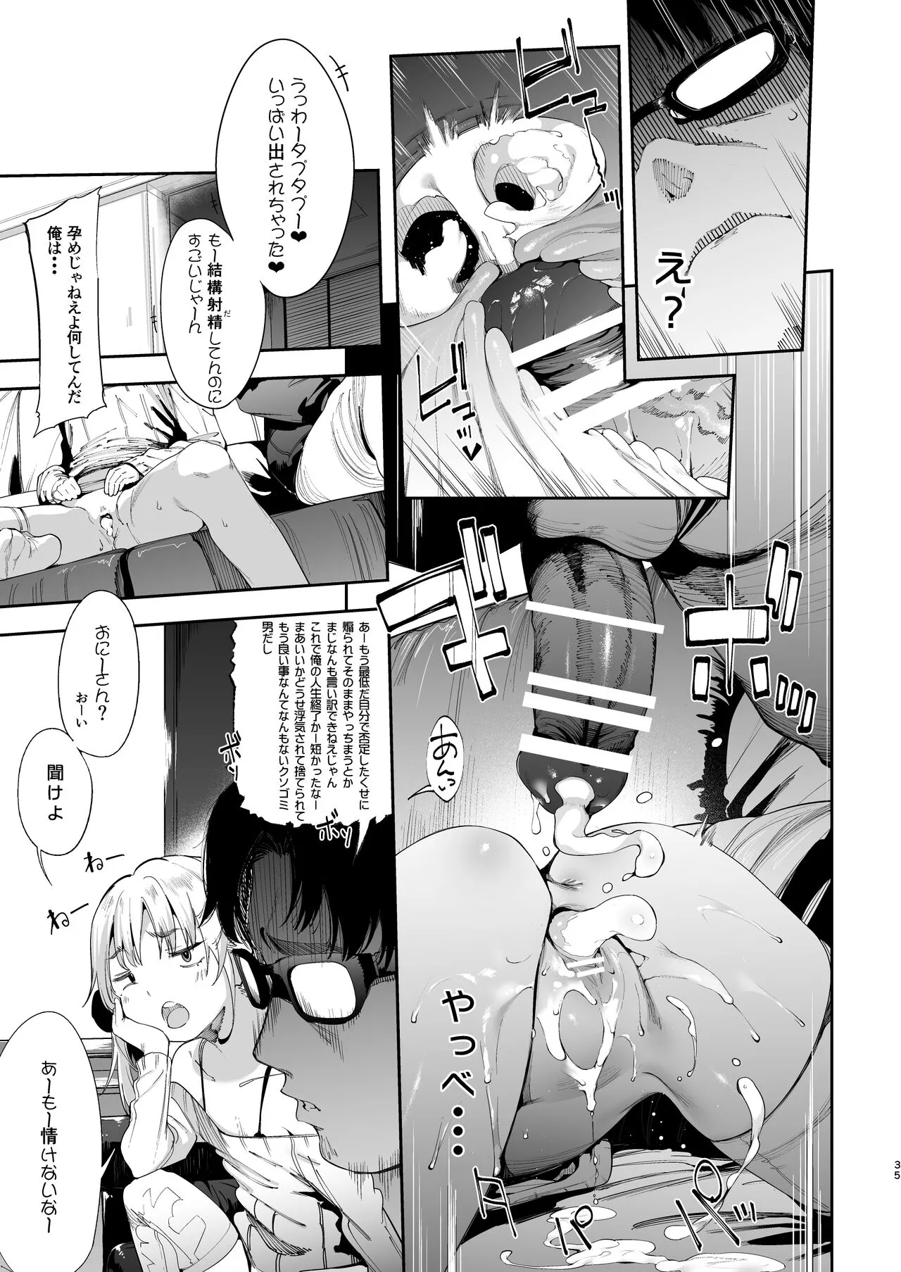 Page 34
