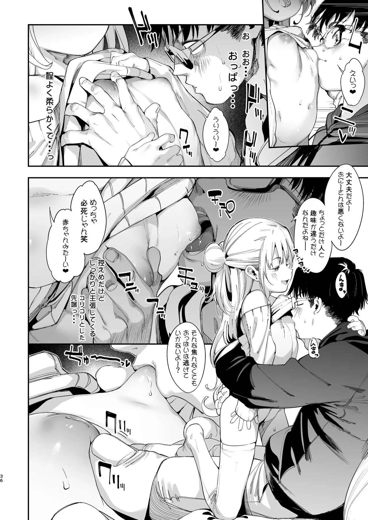 Page 35
