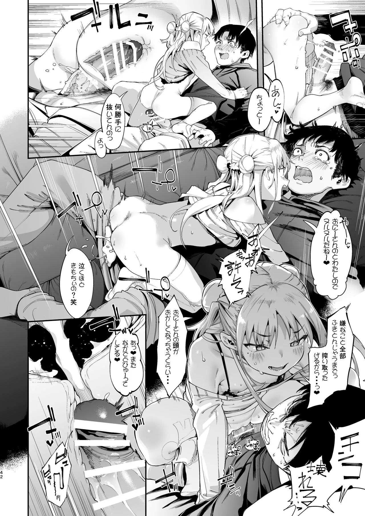 Page 41