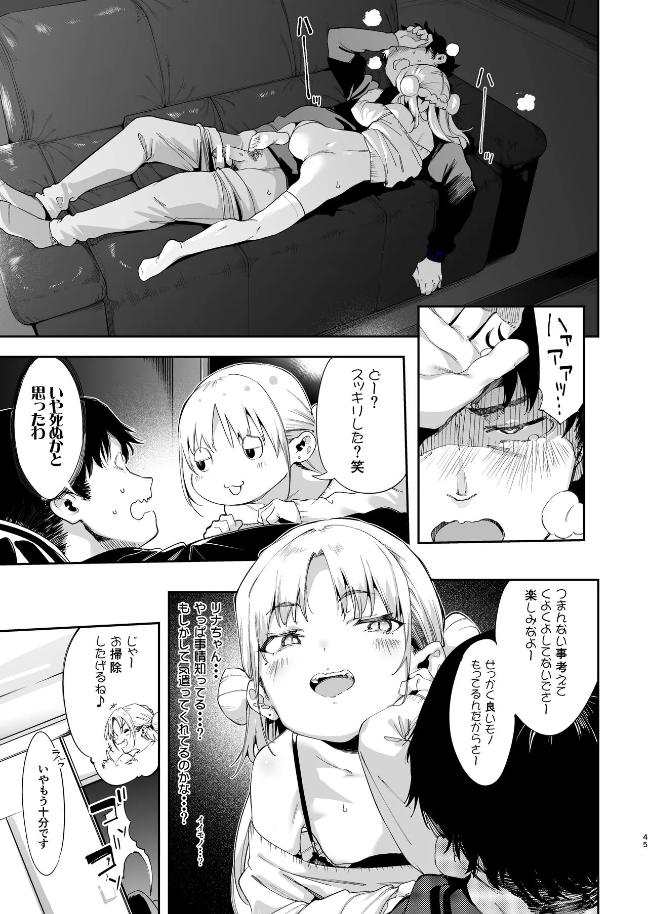 Page 44