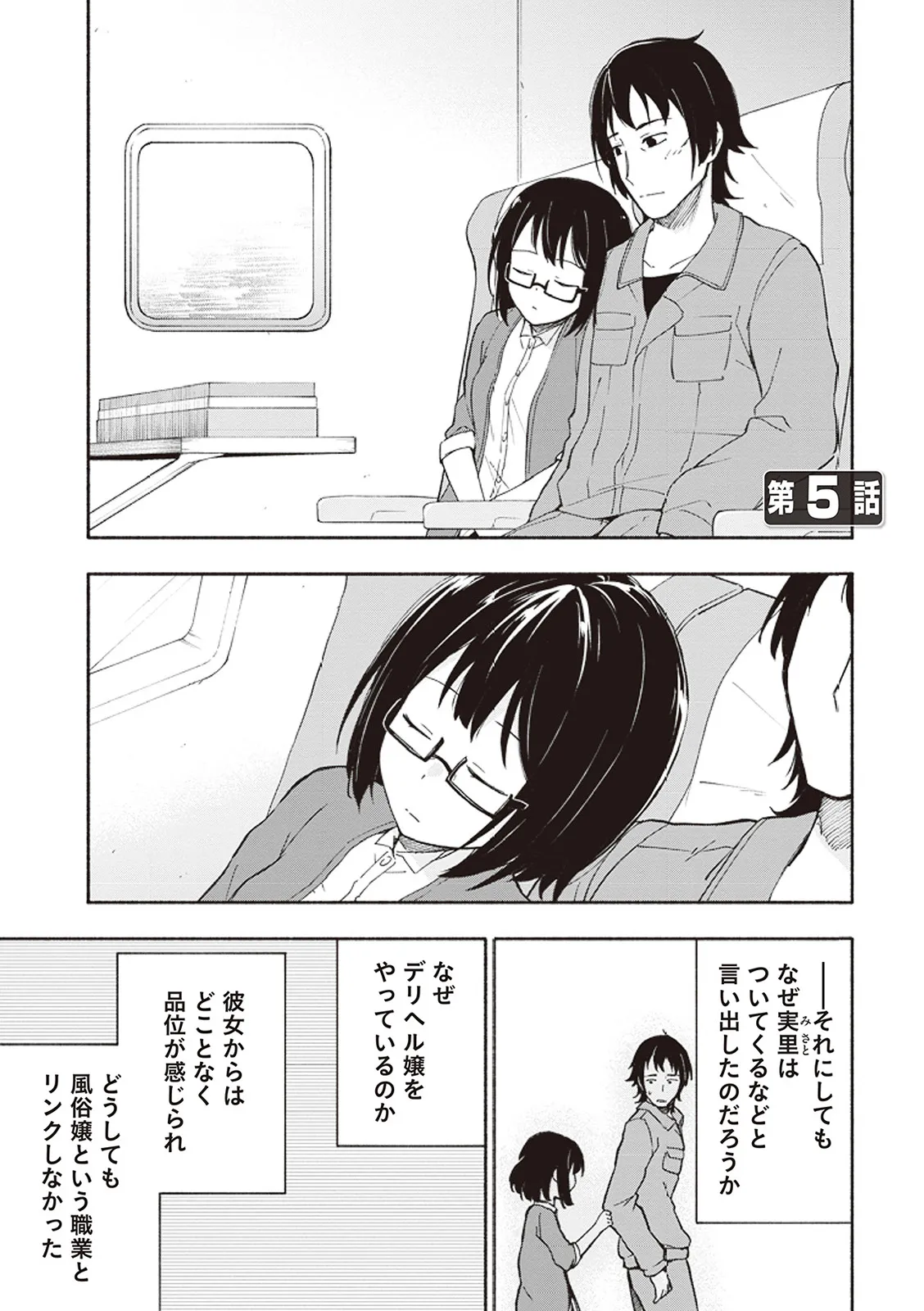 Page 119