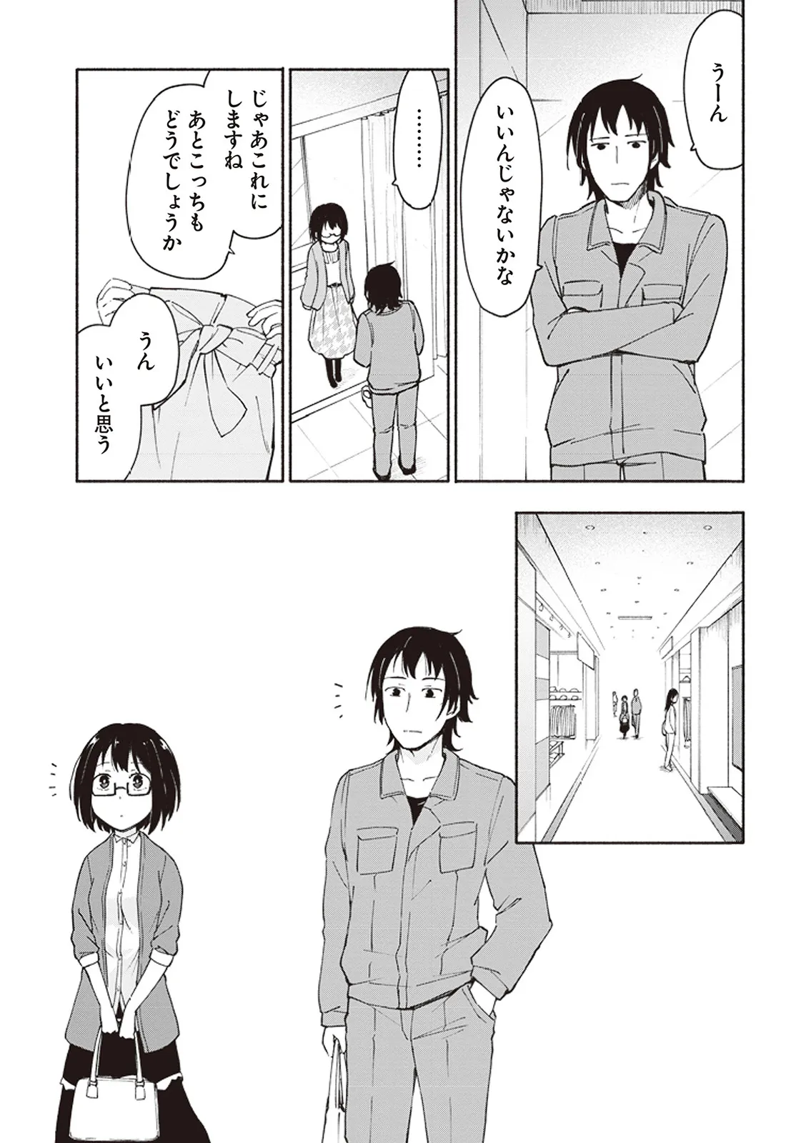 Page 125