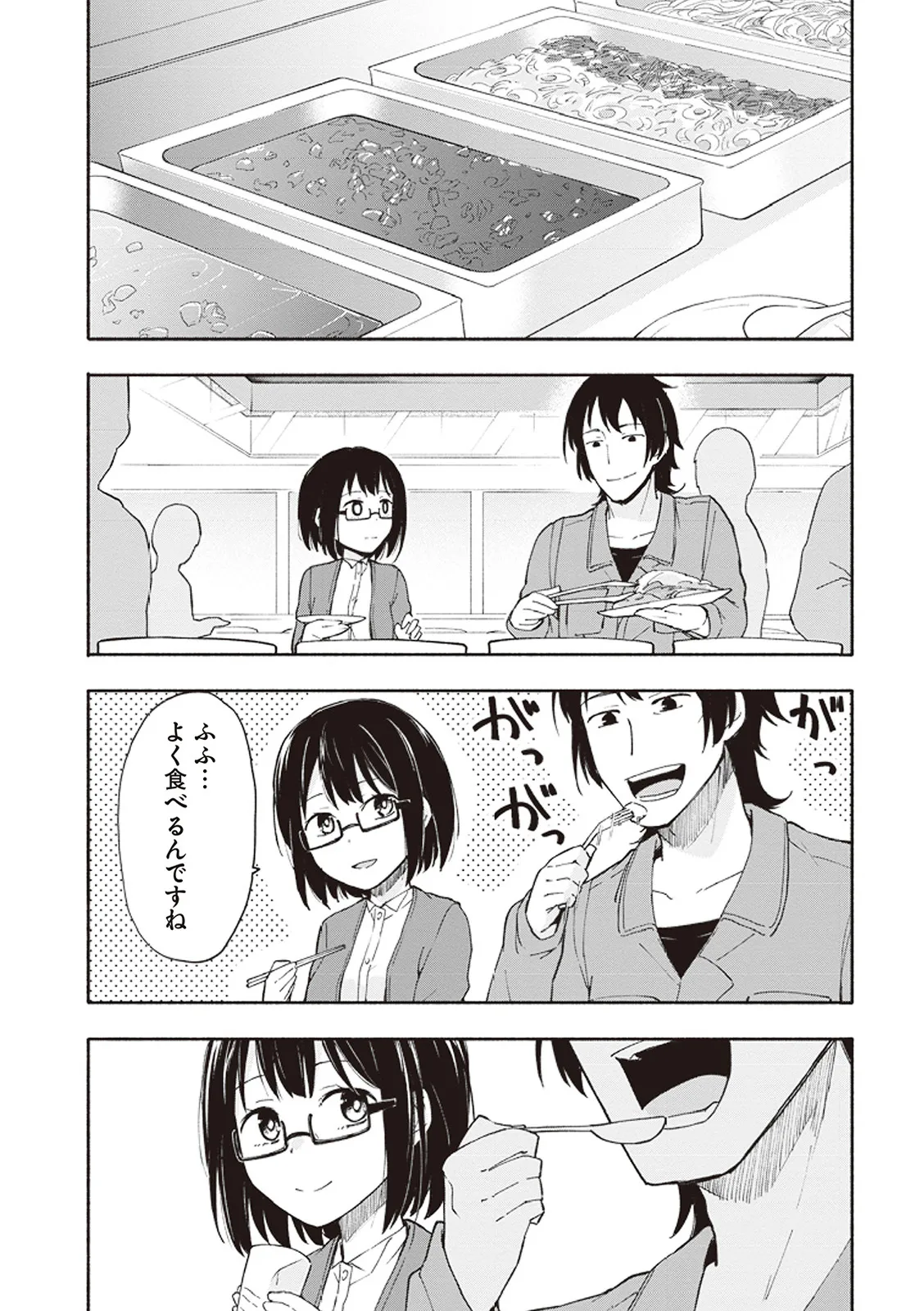 Page 129
