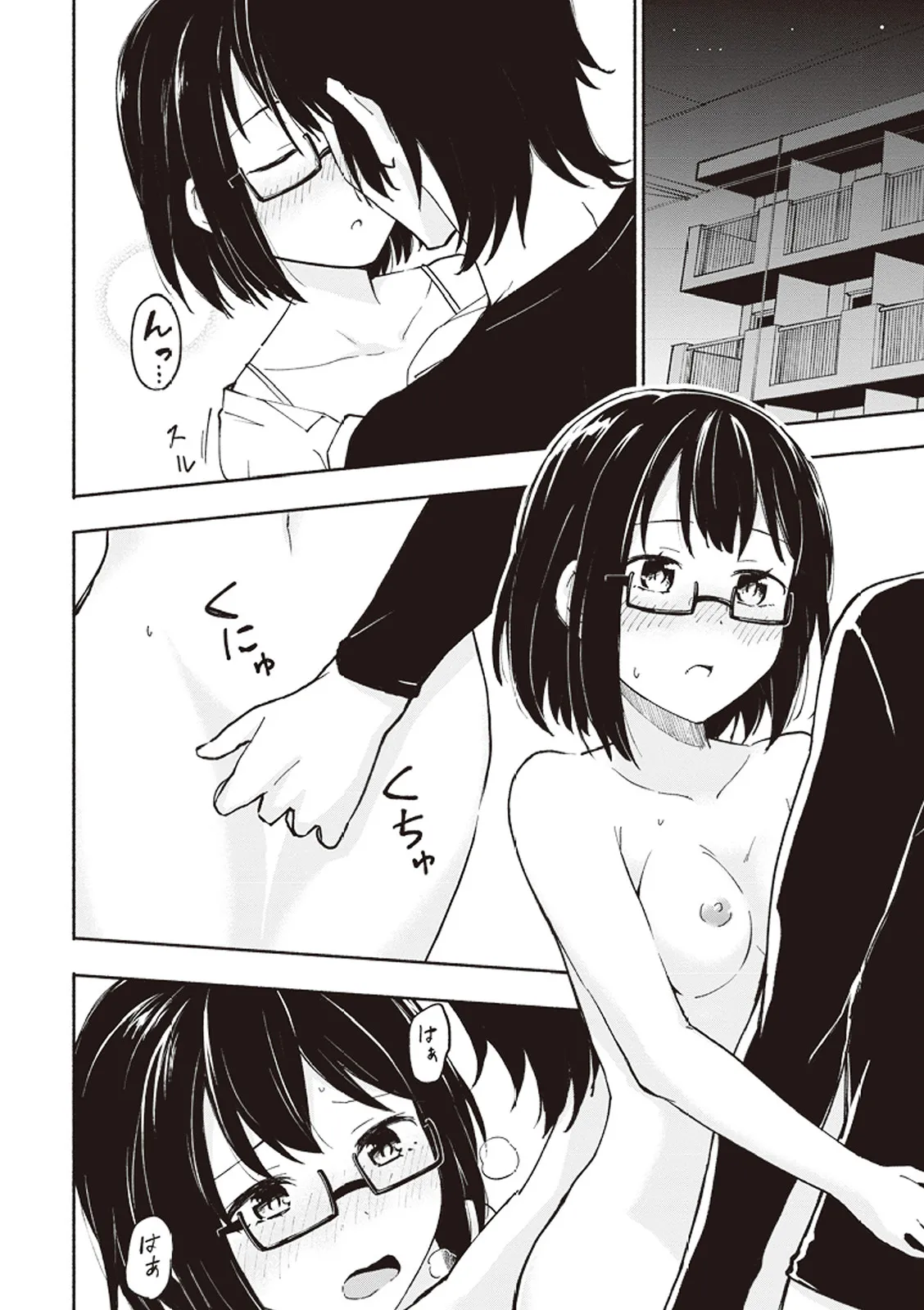 Page 134