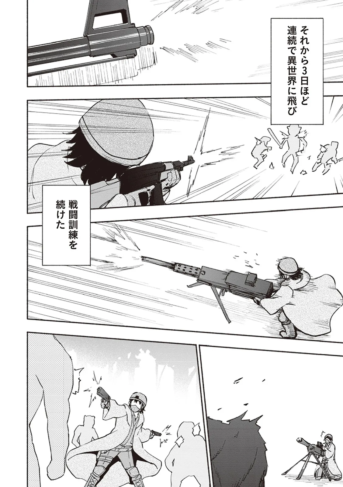 Page 148