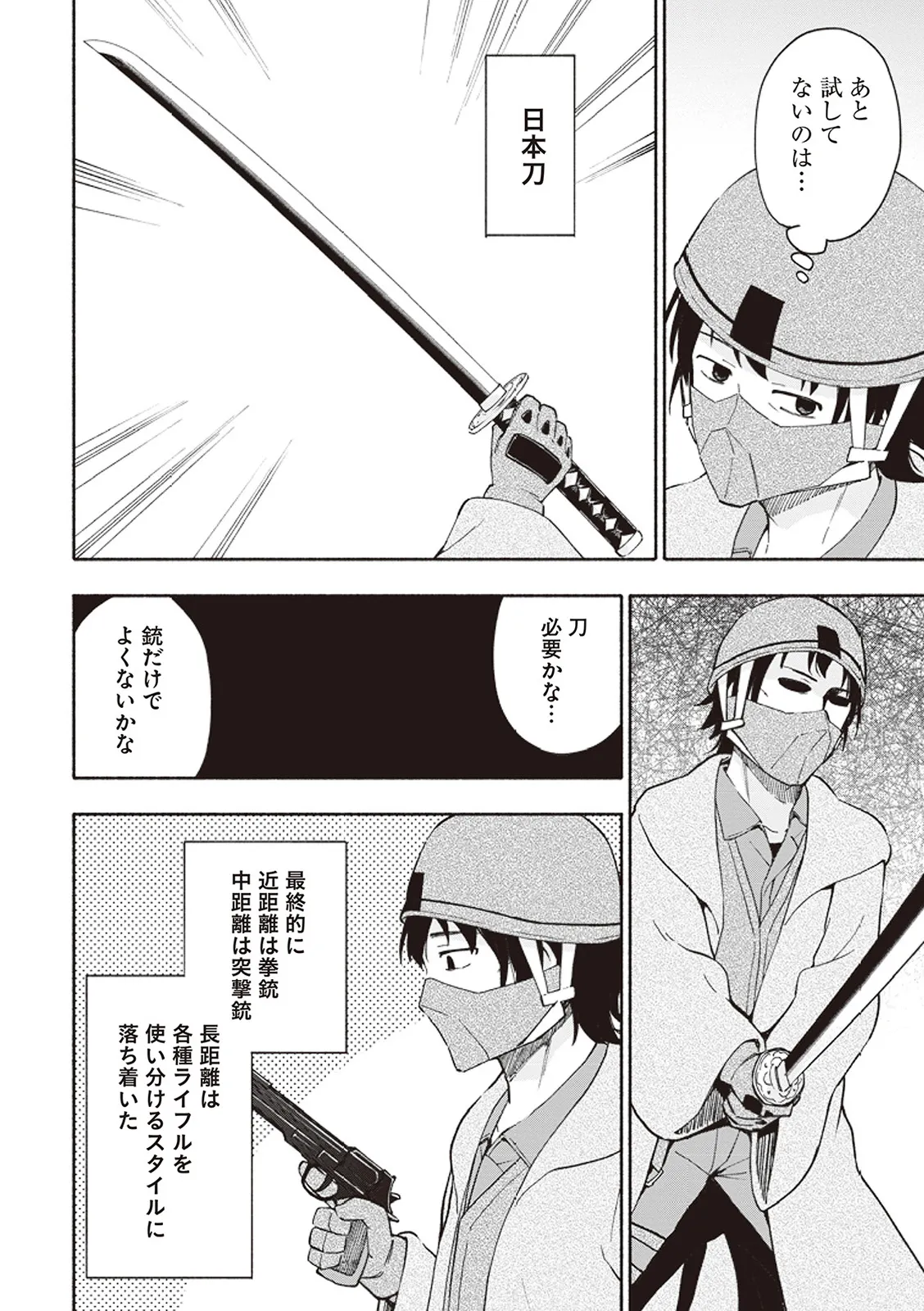 Page 150