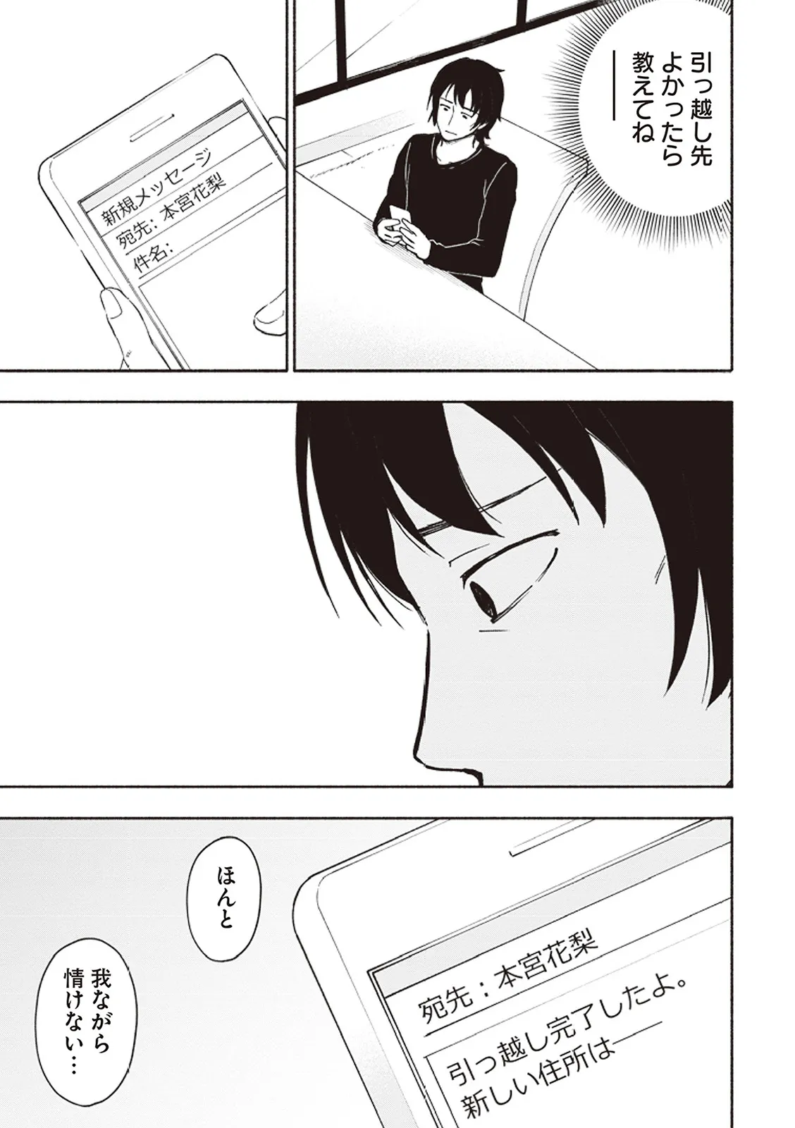 Page 165