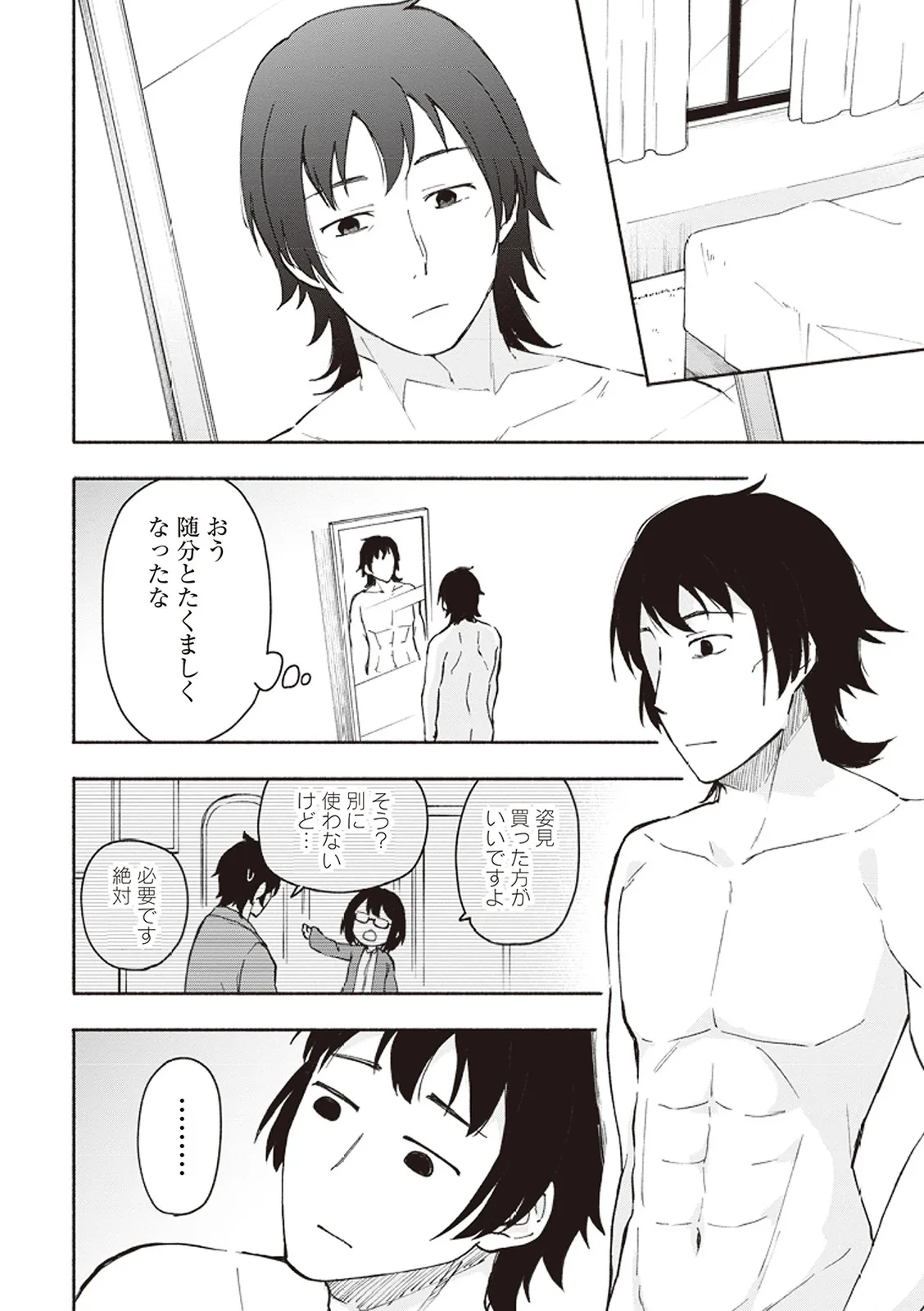 Page 166