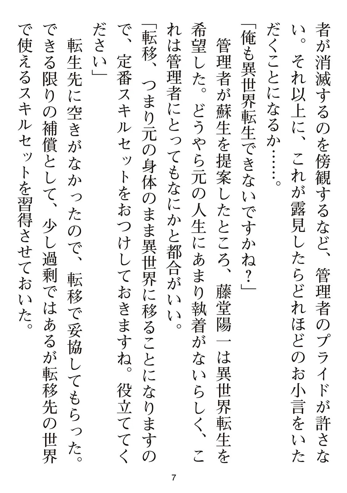 Page 178