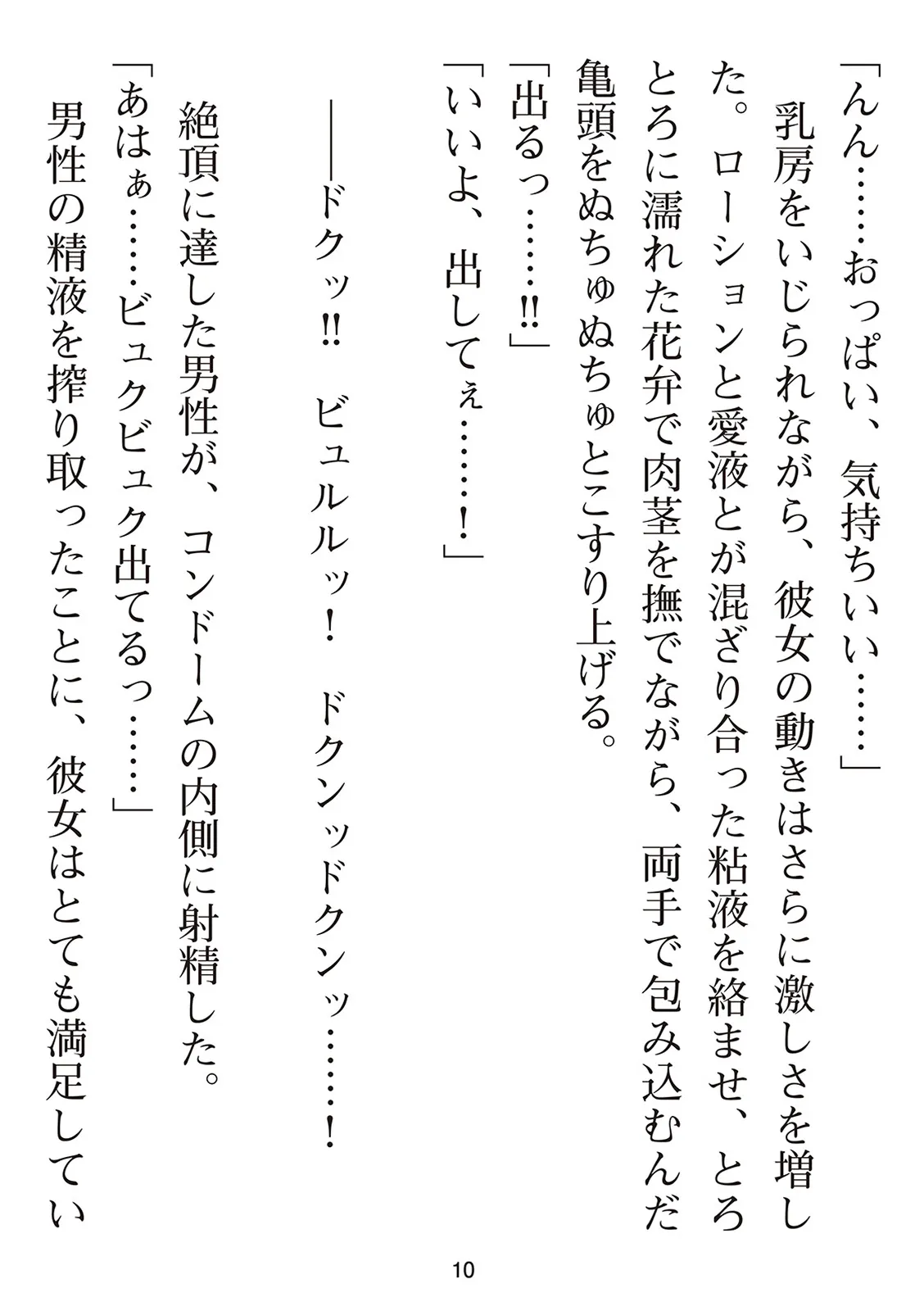 Page 181