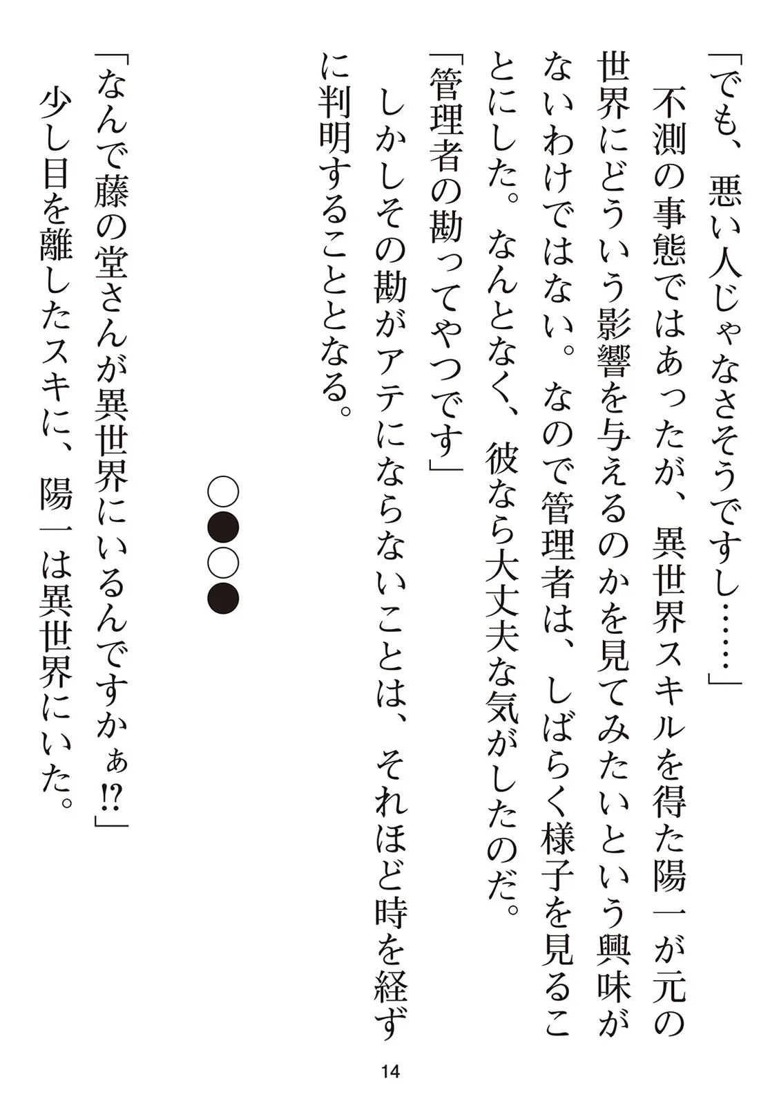 Page 185
