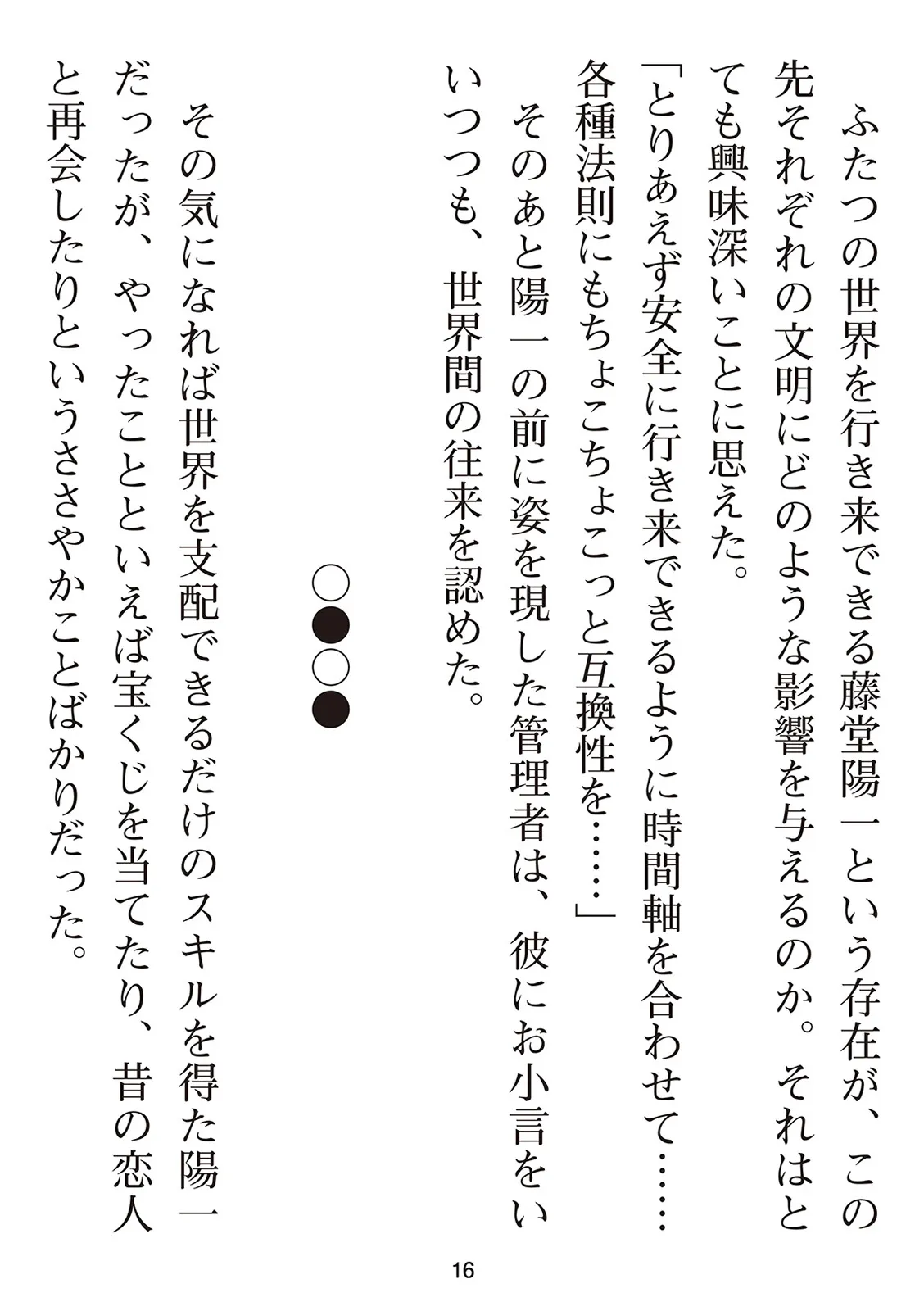 Page 187