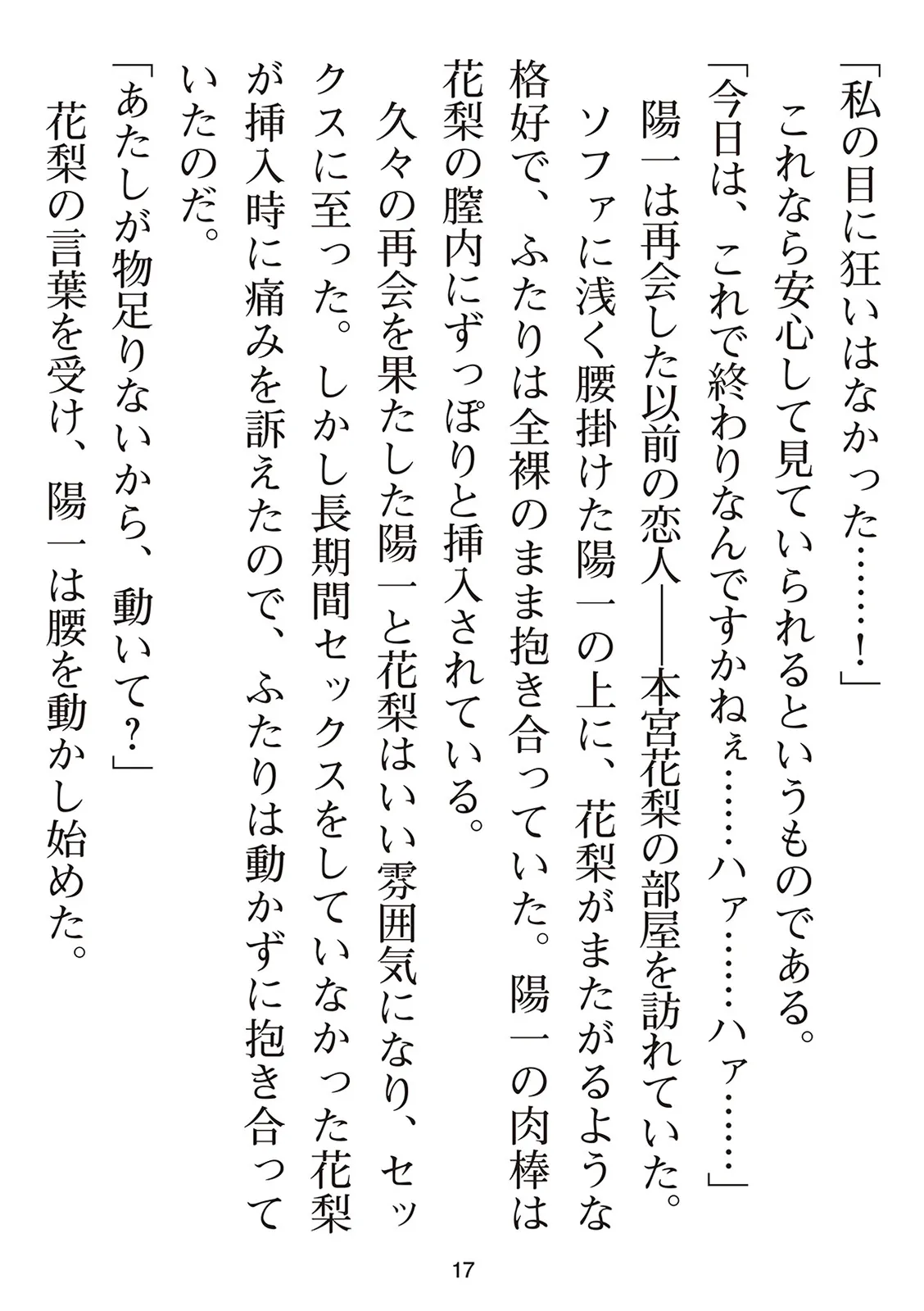 Page 188