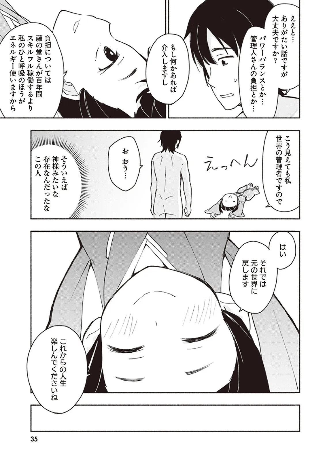 Page 35
