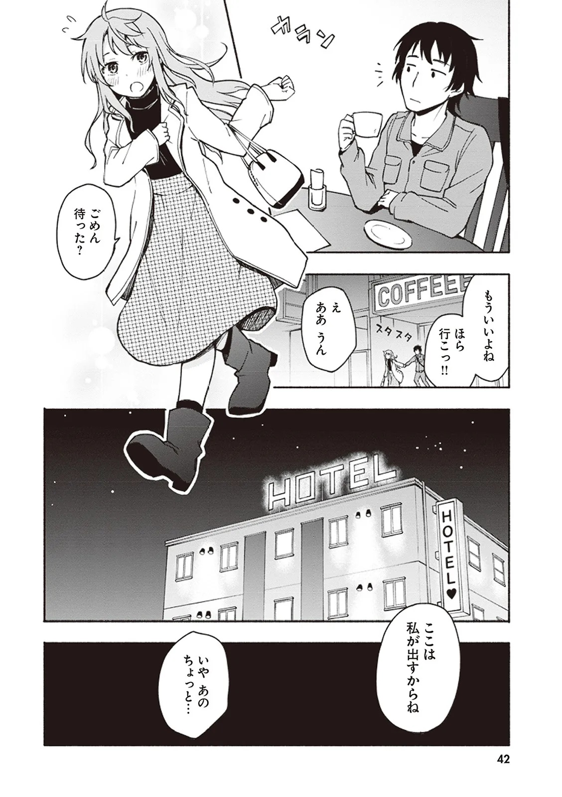 Page 42