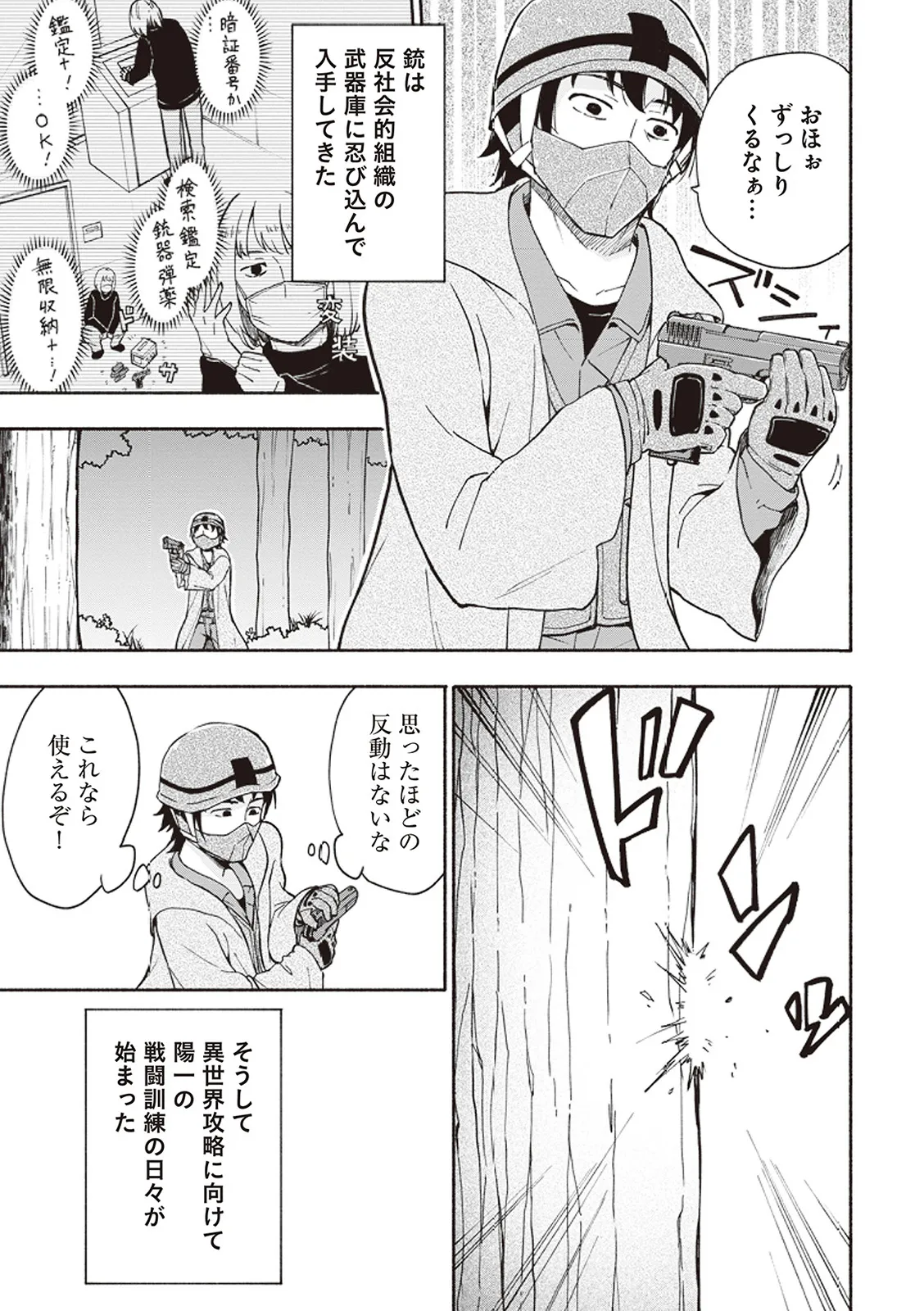 Page 89