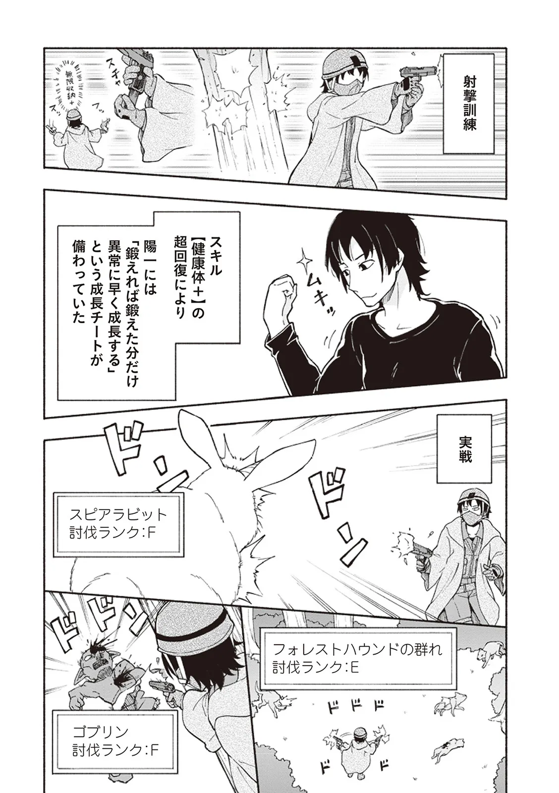 Page 90