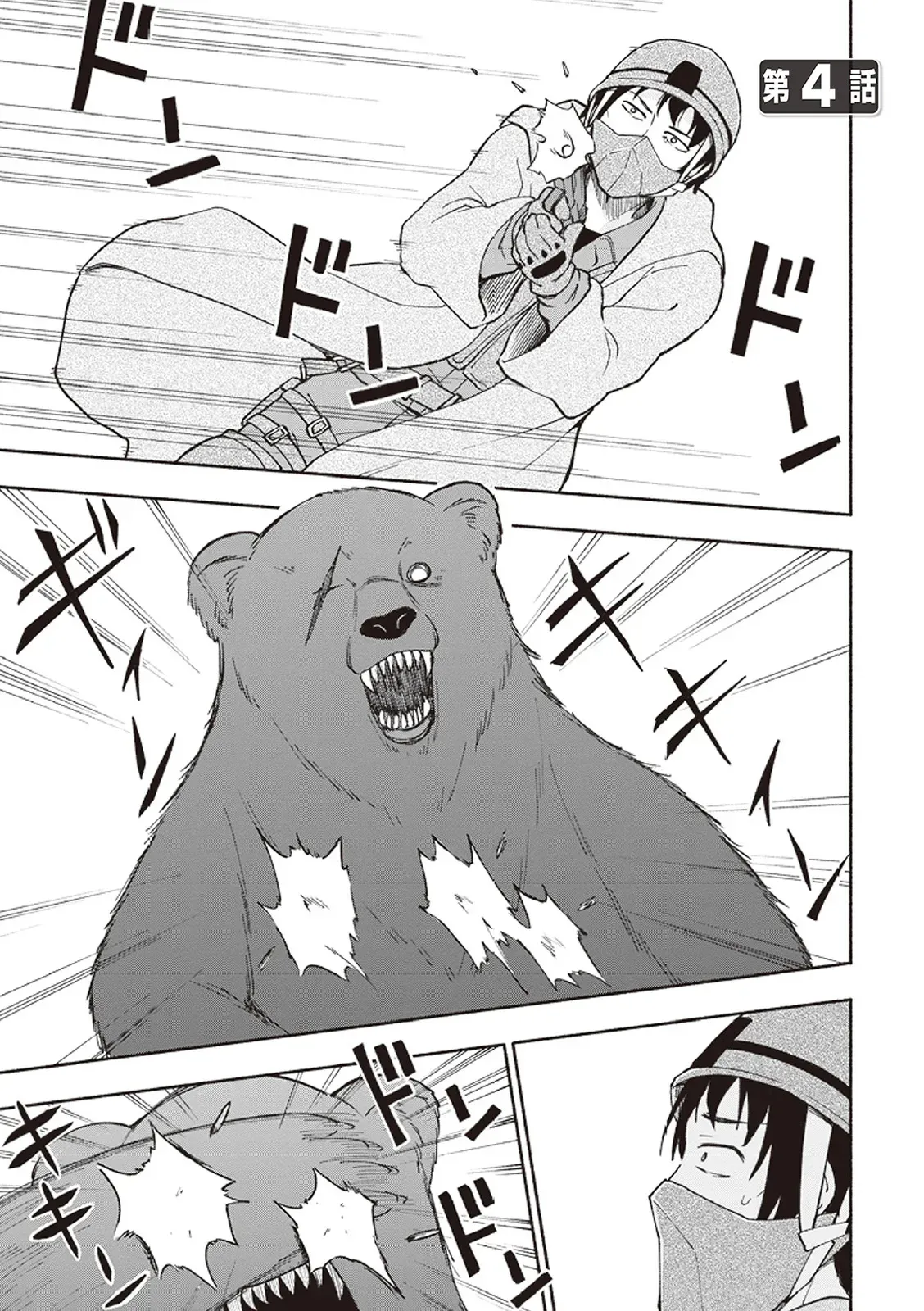 Page 93