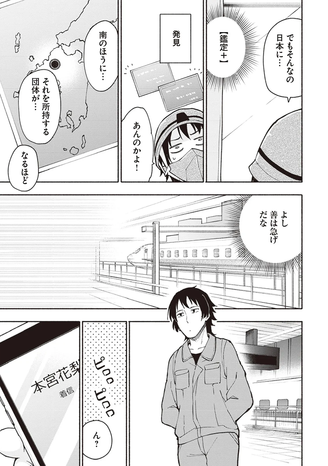 Page 95