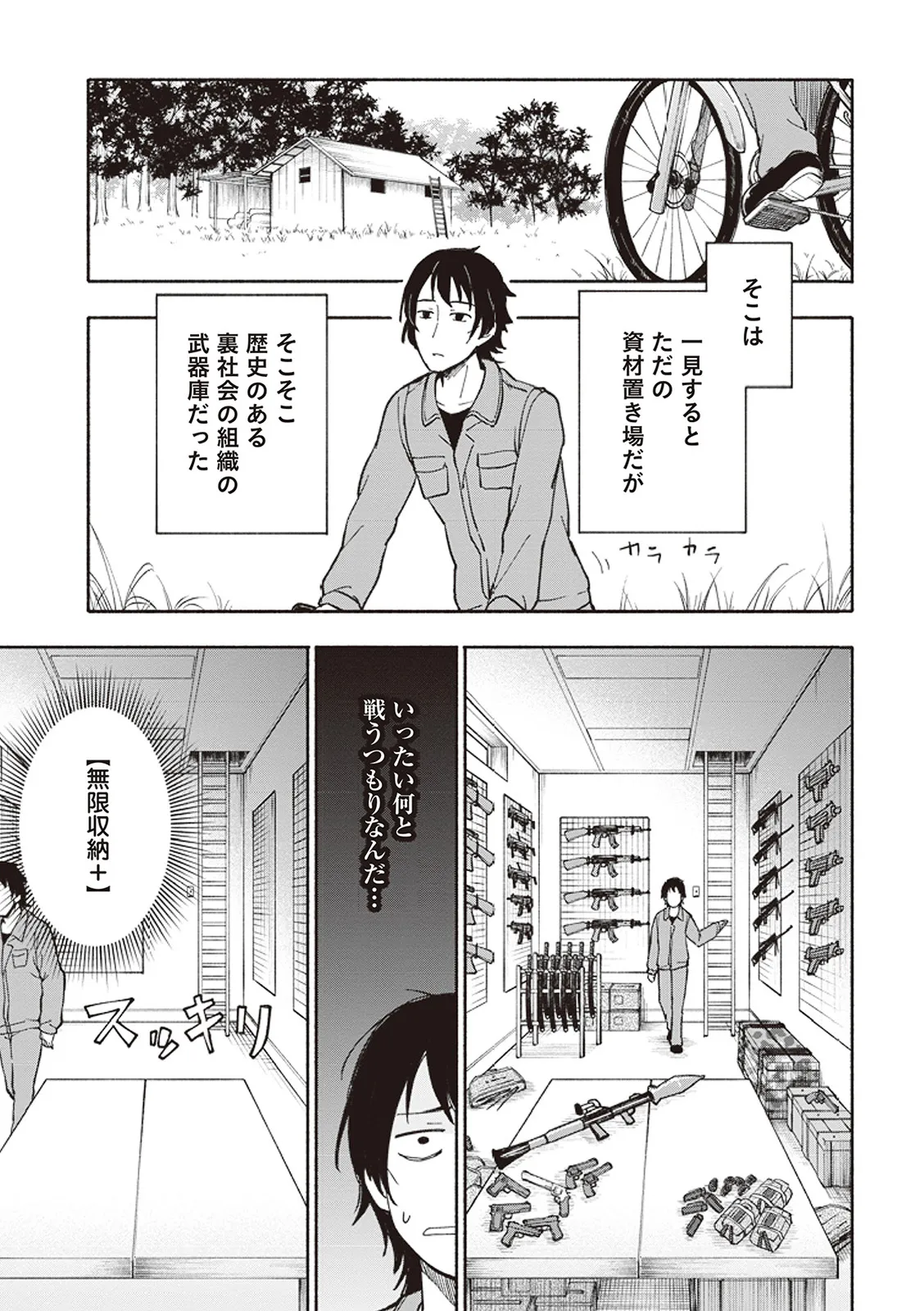 Page 99