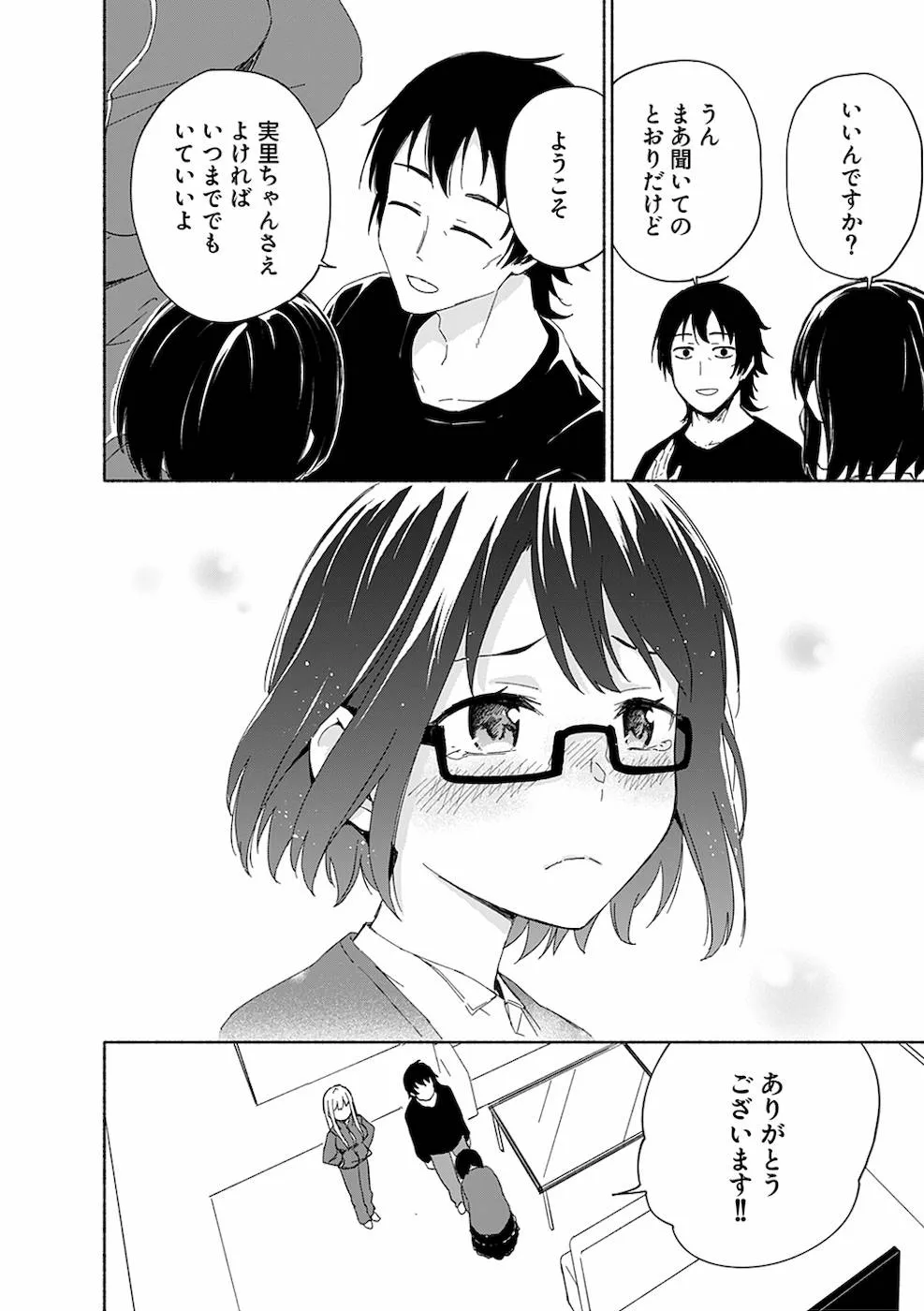 Page 111