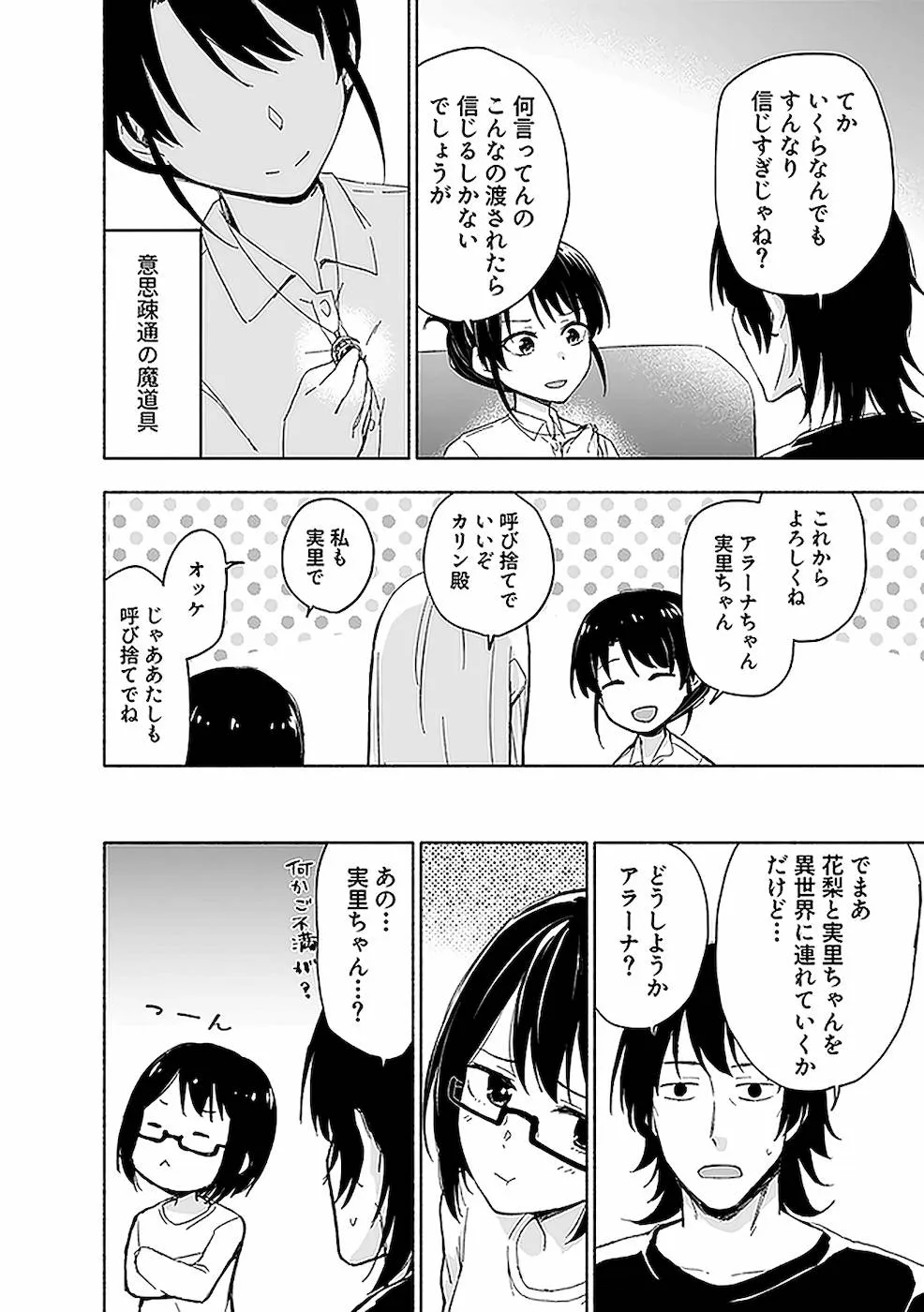Page 129