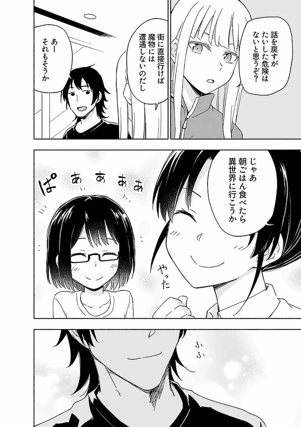 Page 131