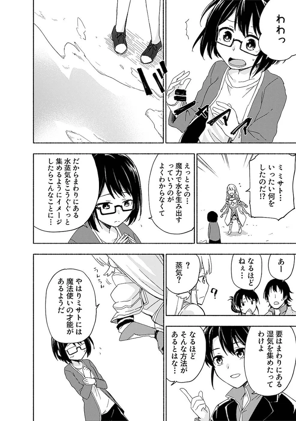 Page 145