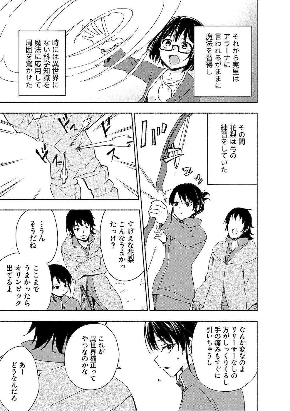 Page 146