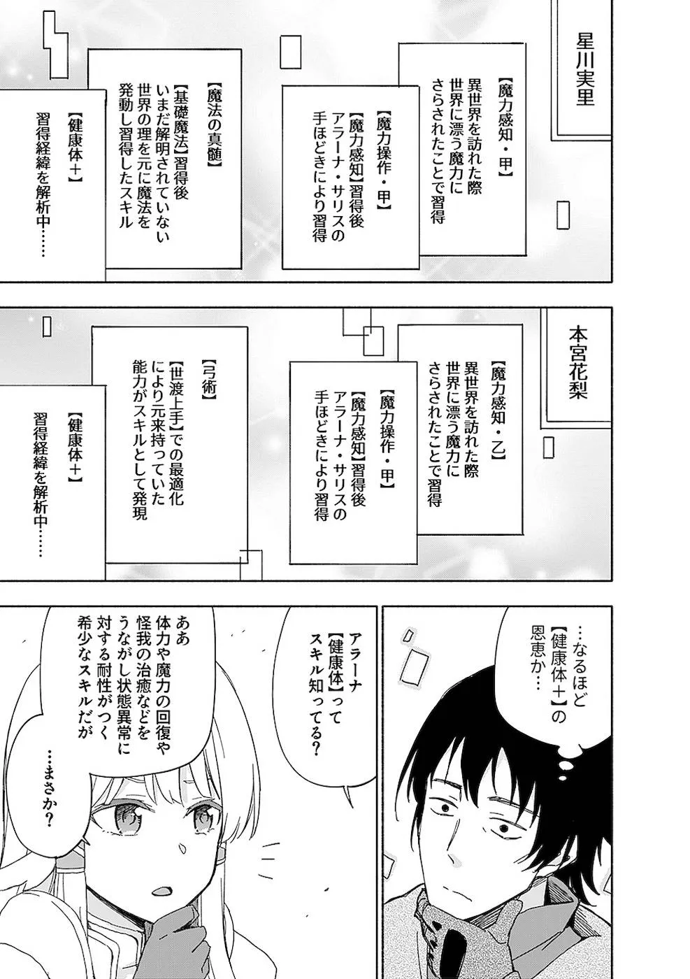 Page 148