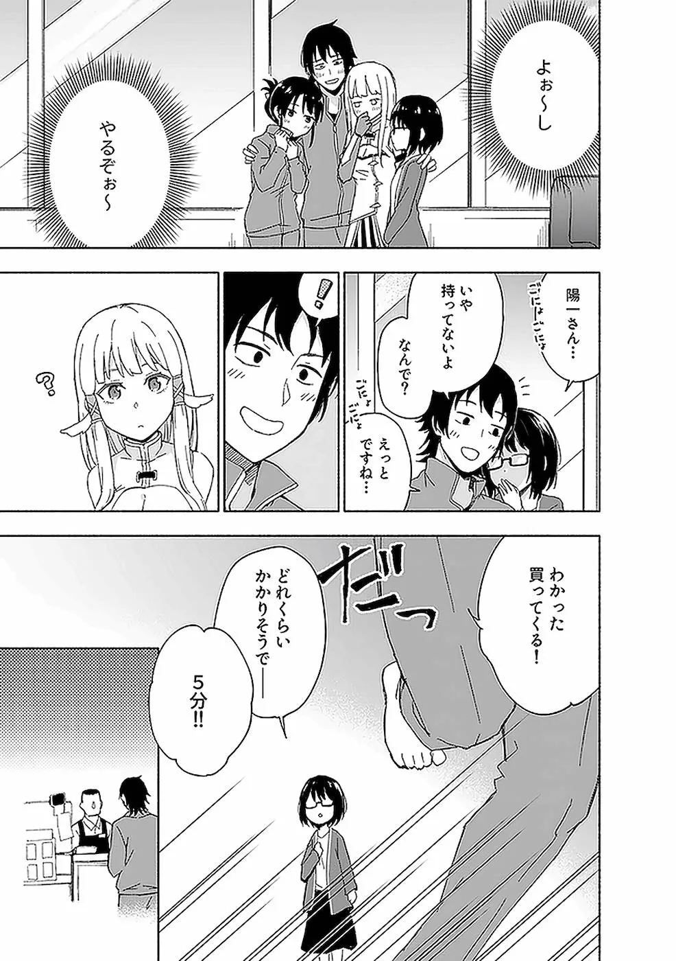 Page 154