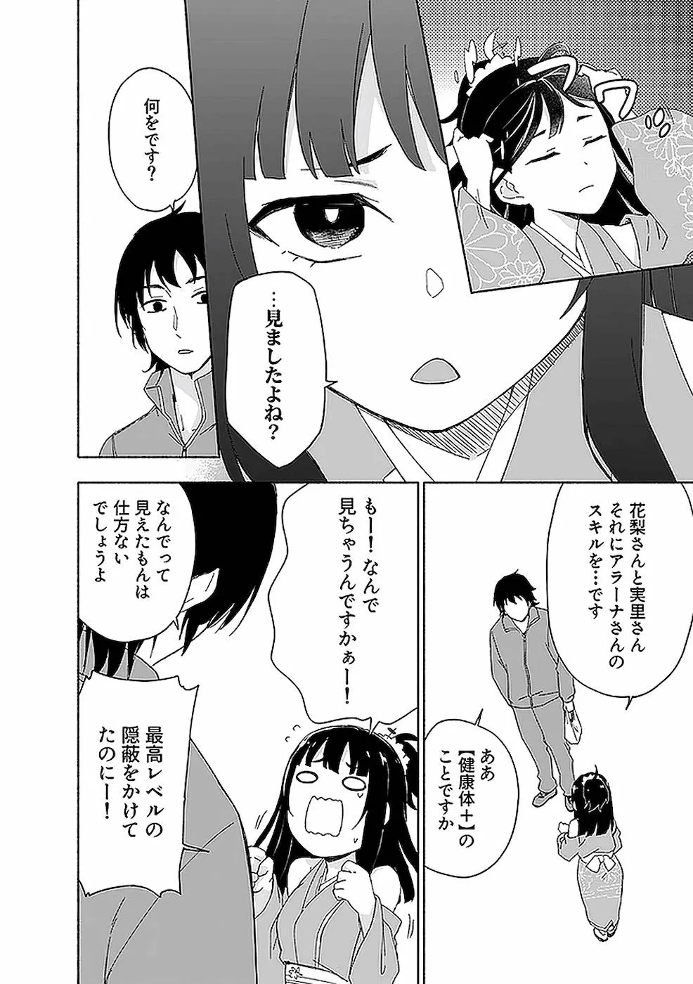 Page 157