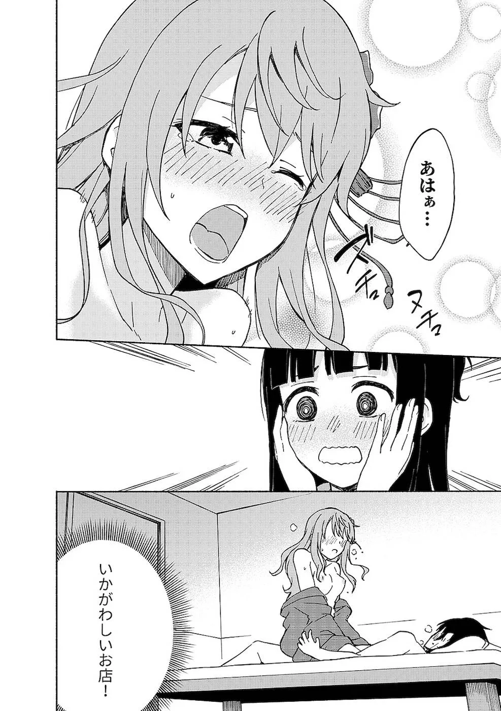 Page 187