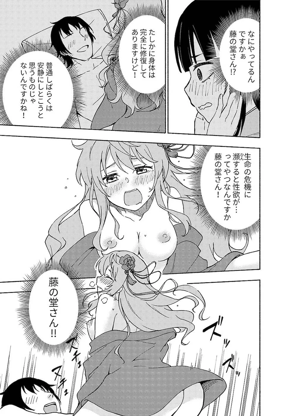 Page 188