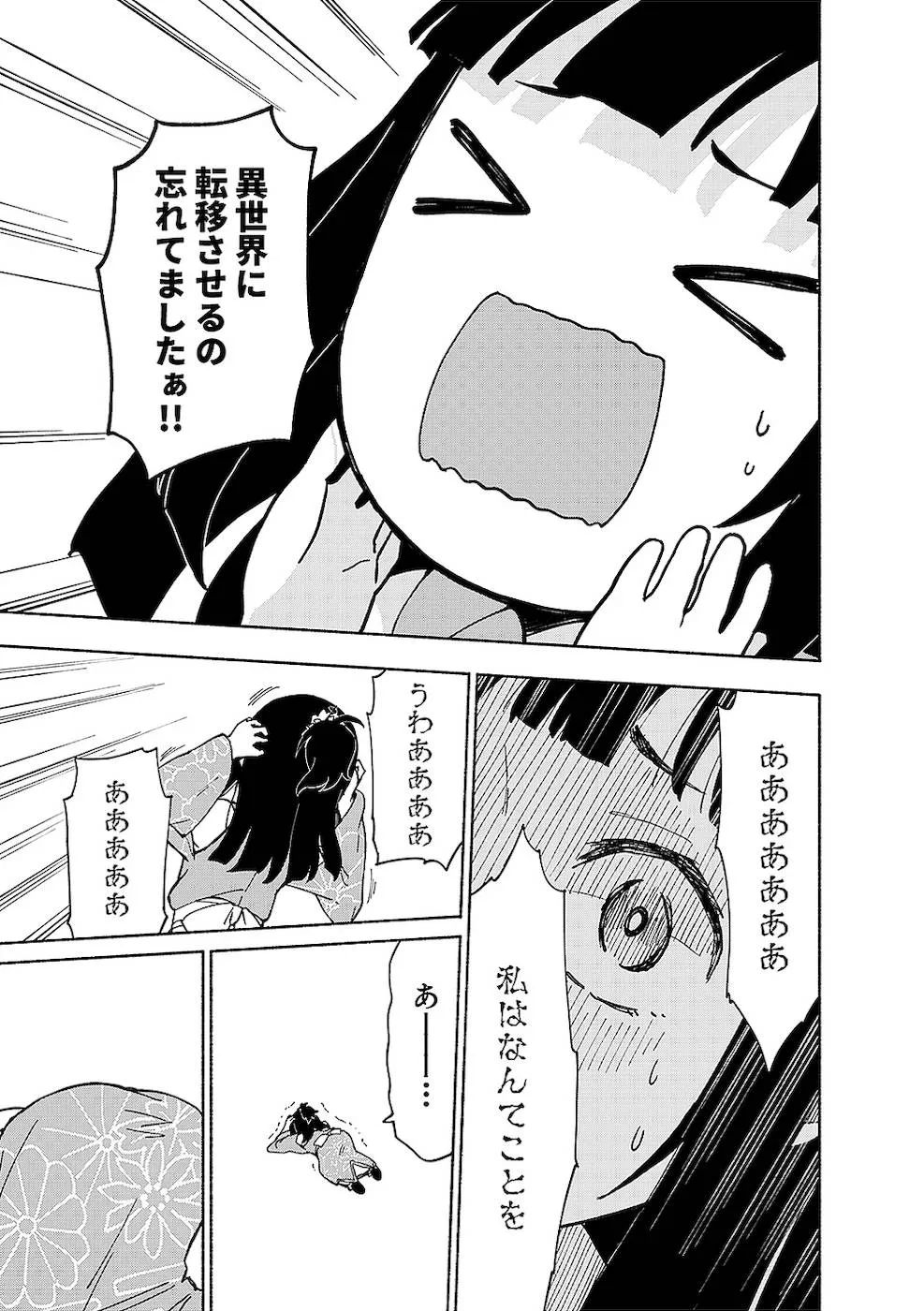 Page 190
