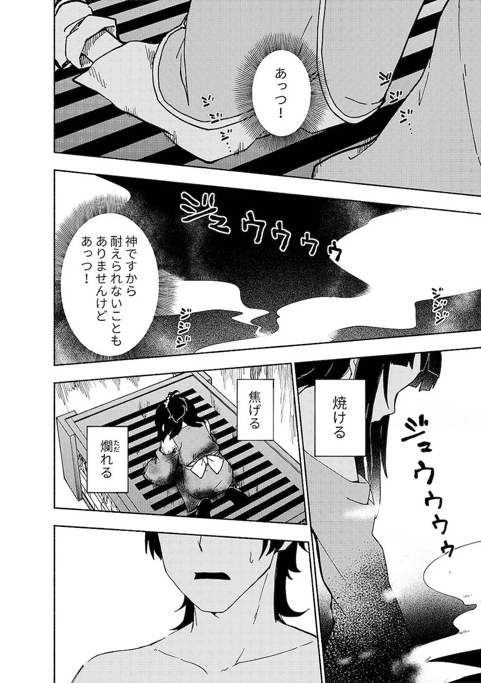 Page 195