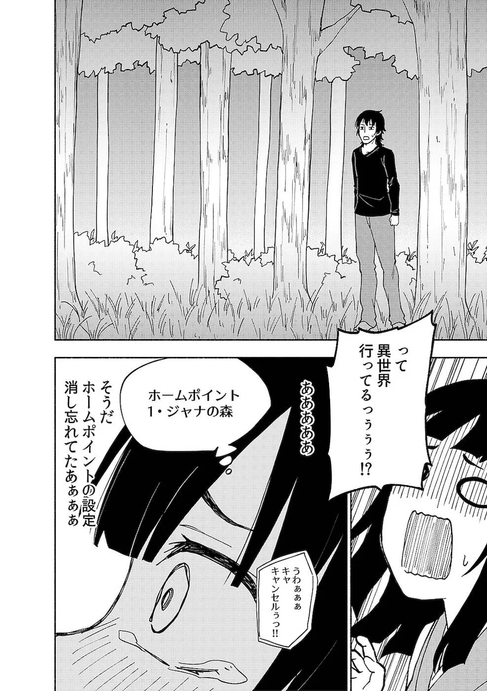 Page 199