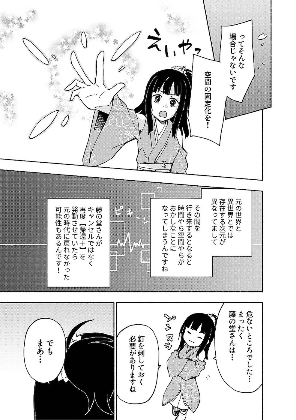 Page 200