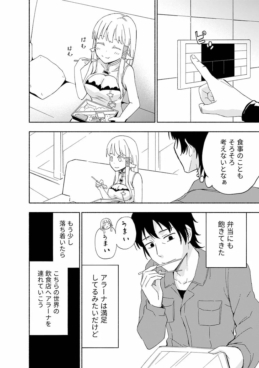 Page 91