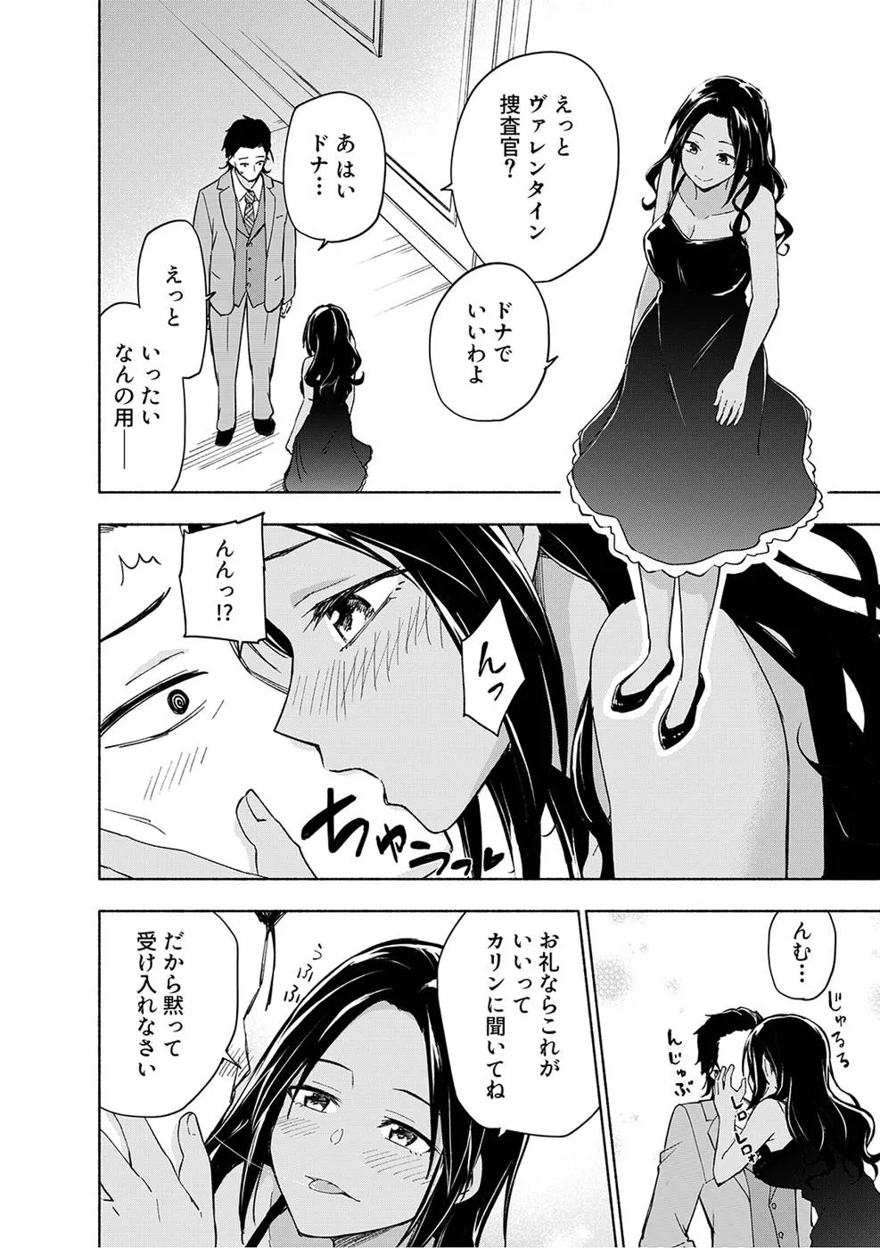 Page 101