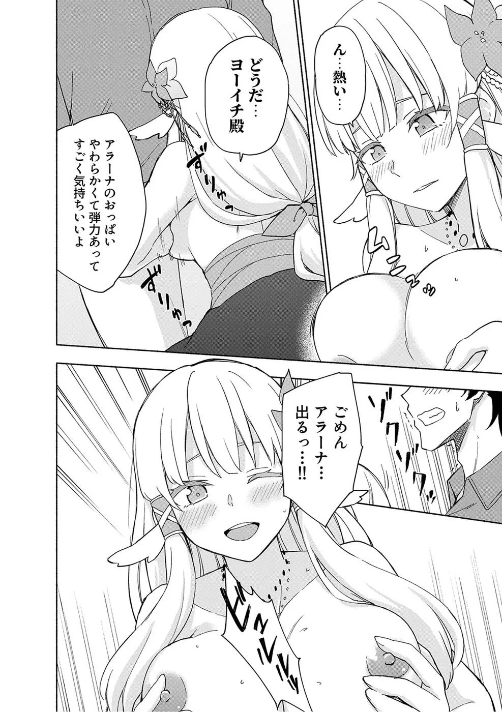 Page 117