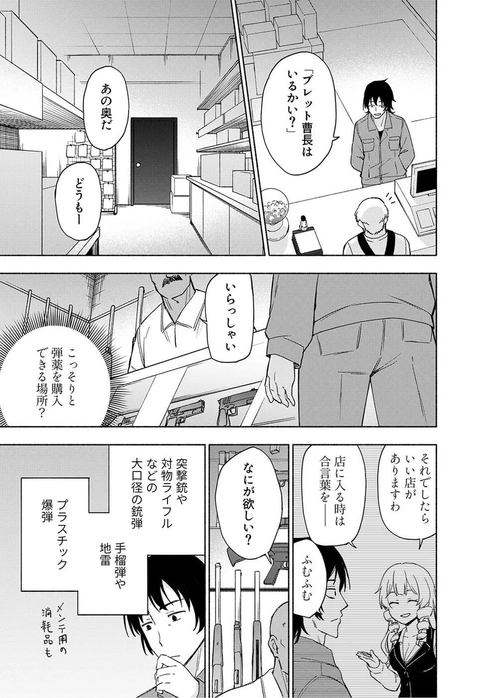 Page 122