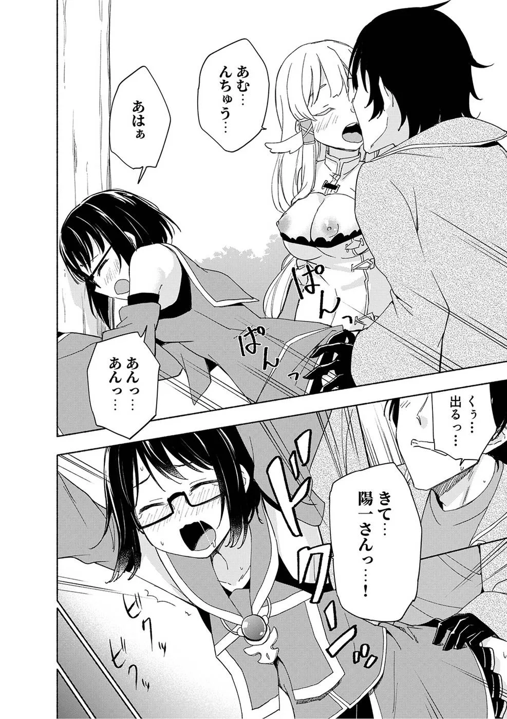 Page 149