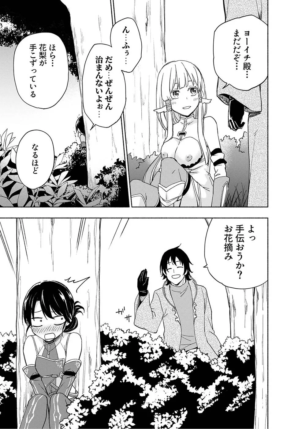 Page 152