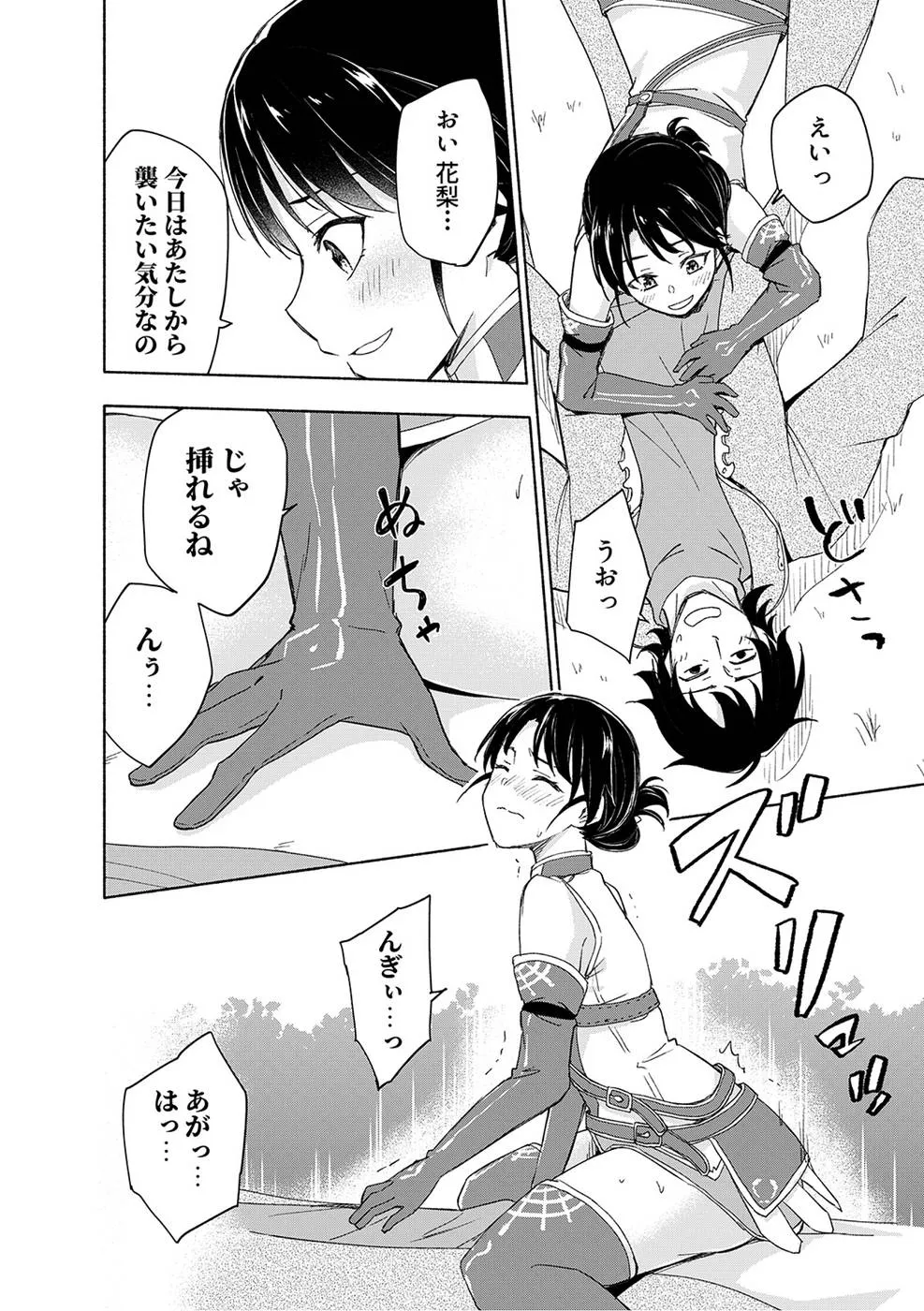 Page 157