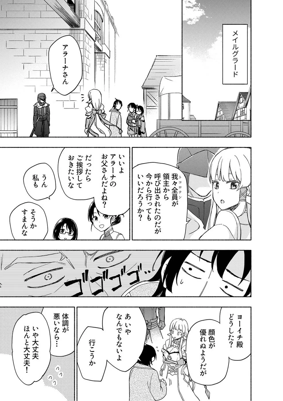 Page 160