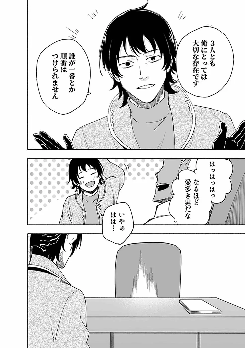 Page 169