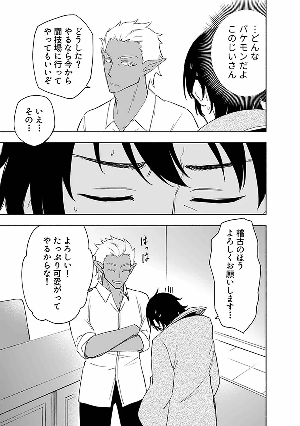 Page 178
