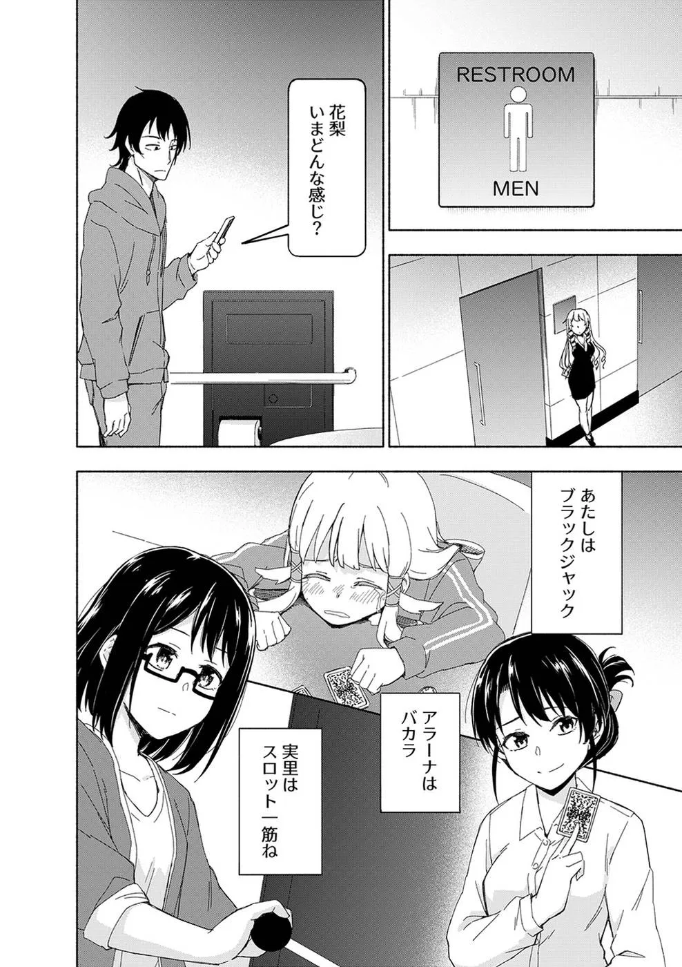 Page 39